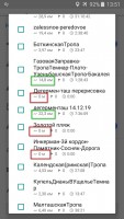 Screenshot_2020-01-15-13-51-56.jpg