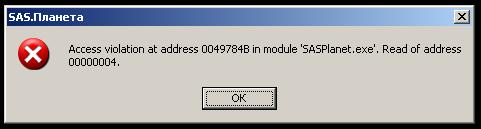 error.JPG
