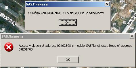 Как убрать пробный период. SAS.Планета. Программа SAS Планета. SAS Planet 2022. SAS Planet логотип.