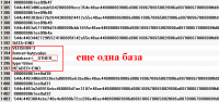 !recov_вторая база.PNG