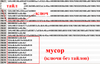 !recov_!дамп.PNG