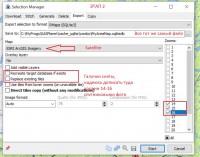 SAS_SQLitedb-export2.jpg